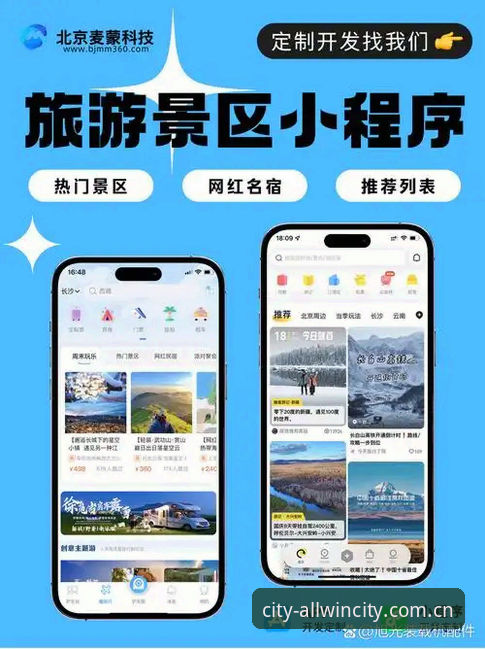 万象城官网APP最新版本使用教程：从下载到畅玩的一站式操作指南