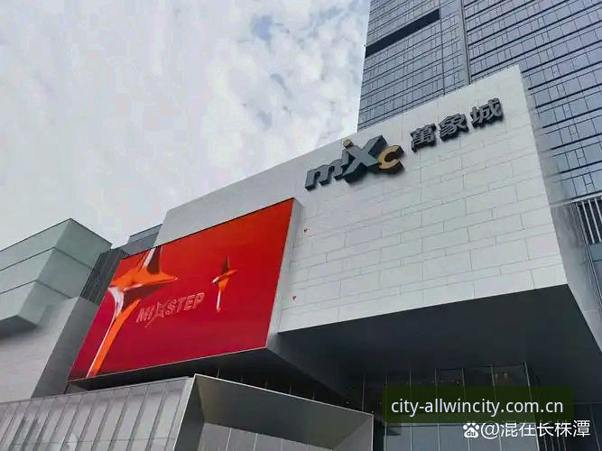 万象城是什么？资深用户带你解读2024最新动态与使用体验
