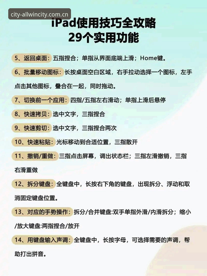 万象城流畅版使用体验：新手必备的实用技巧与真实反馈