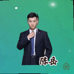 陈岳