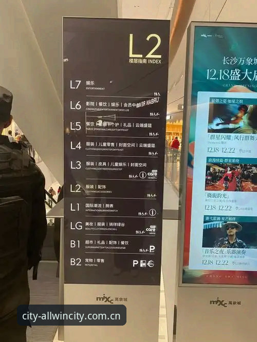 4个关键步骤教你轻松完成万象城登录，3个核心功能让娱乐体验焕然一新