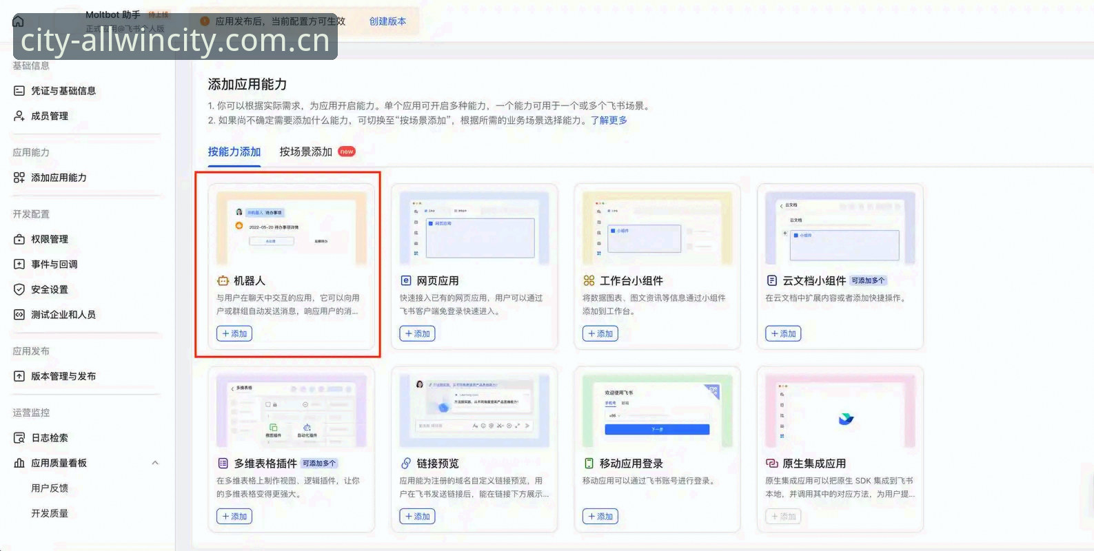 万象城流畅版全面解析：从技术角度深度评测allwincity安卓版下载方案