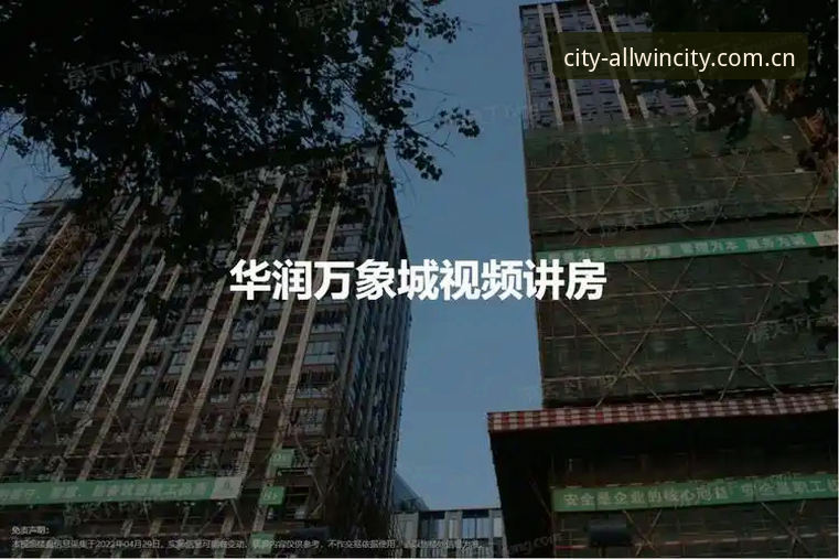 万象城登录评测：从官网入口到智能娱乐体验的全面解析