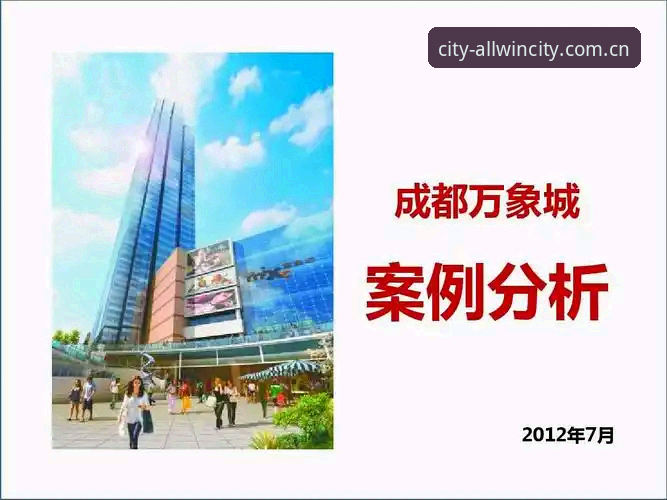 万象城下载教程：5个关键步骤快速安装allwincity安卓版，老用户分享实用经验