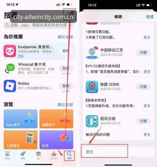 如何通过2026万象城官网获取最稳定的allwincity安卓版？